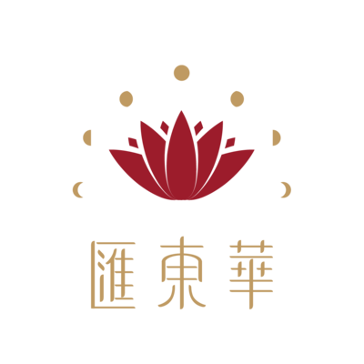 匯東華統計顧問有限公司 Logo（蓮花與月相環標誌）